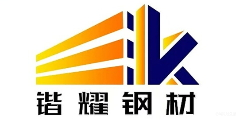 锴耀钢材